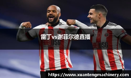 yy易游体育平台